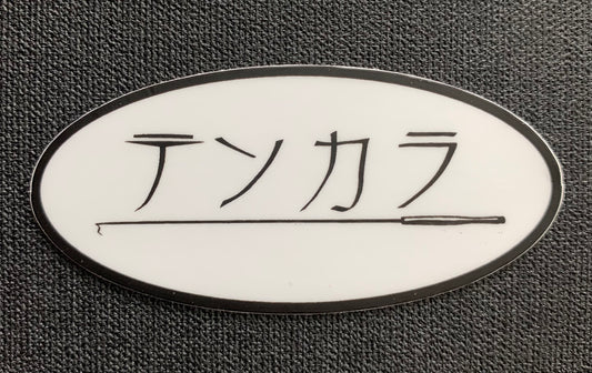 Japanese (TENKARA) Die Cut Sticker