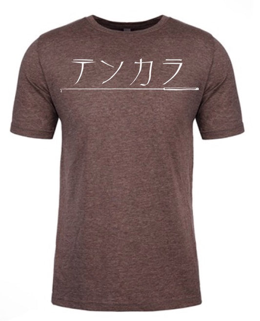 TENKARA (Japanese) Short Sleeve T